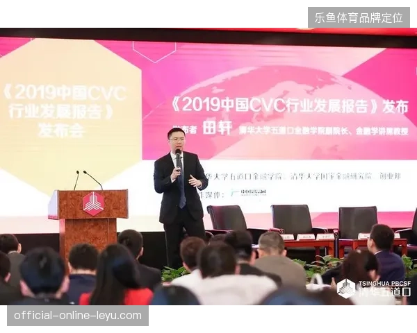 CVC协议资金用途明确，重点支持俱乐部基础设施升级和品牌国际化建设