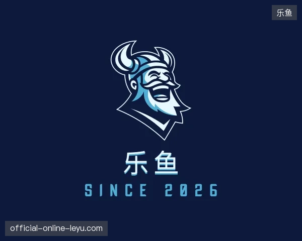初识乐鱼官方入口